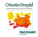 Shpil, Dreydel !(シュピール、ドレイデル！)